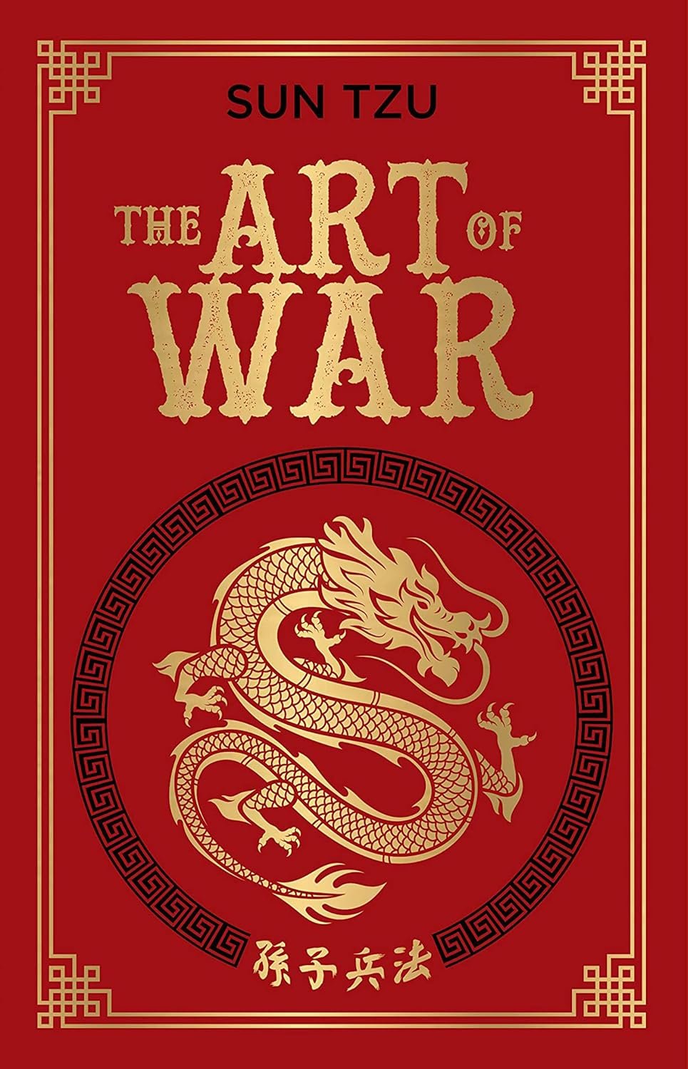 Image of The Art of War